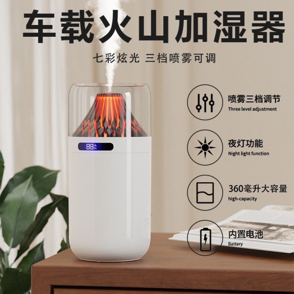厂家批发跨境新款火焰香薰机家用办公充电USB便携加湿器桌面小型