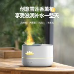 新款火焰香薰机空气加湿器扩香机加湿器超大雾量喷雾自动喷香机