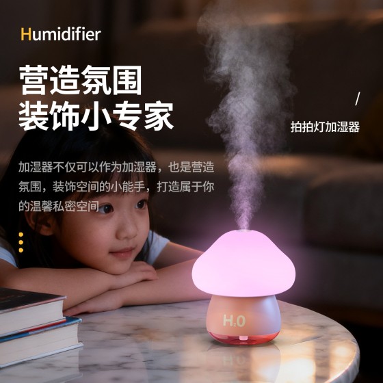 新款火焰香薰机空气加湿器扩香机加湿器超大雾量喷雾自动喷香机