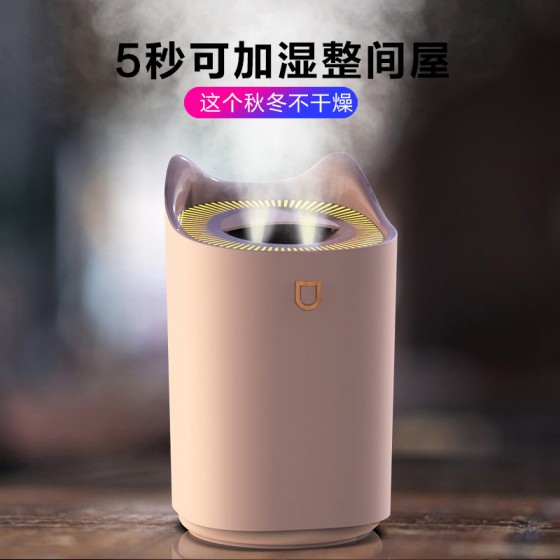 跨境新款大容量双喷口雾化器萌宠USB香薰机居家日用办公室加湿器