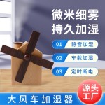 木纹加湿器七彩夜灯香薰机雾化器 usb家用加湿器补水仪桌面加湿器