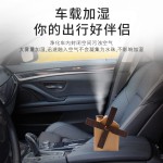 木纹加湿器七彩夜灯香薰机雾化器 usb家用加湿器补水仪桌面加湿器