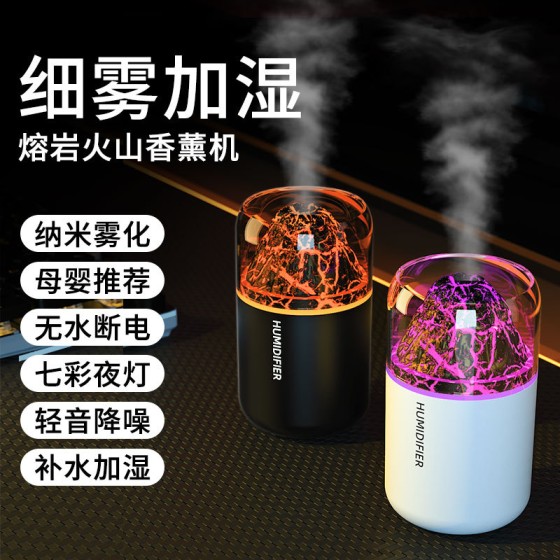 跨境热销迷你汽车载加湿器火星七彩氛围灯家用小型桌面喷雾香薰机