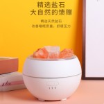 新款USB天然盐石香薰机家用大容量空气加湿器 仿真火焰精油扩香机