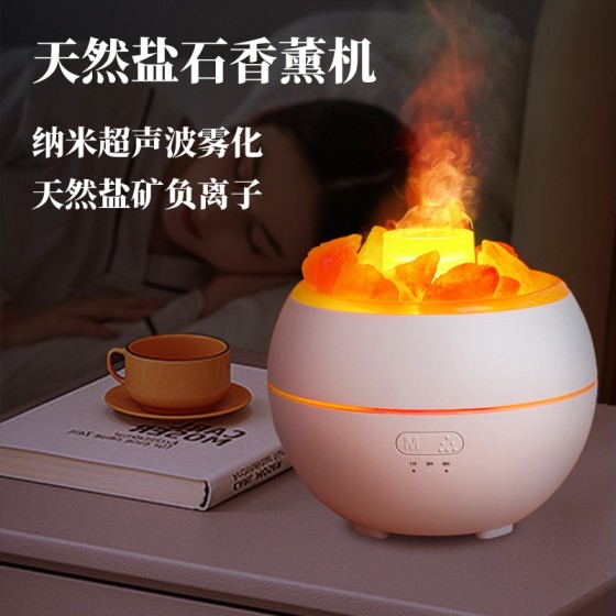 新款USB天然盐石香薰机家用大容量空气加湿器 仿真火焰精油扩香机