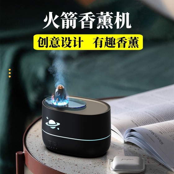 创意新款火箭香薰机高颜值七彩氛围灯 家用桌面USB精油扩香加湿器