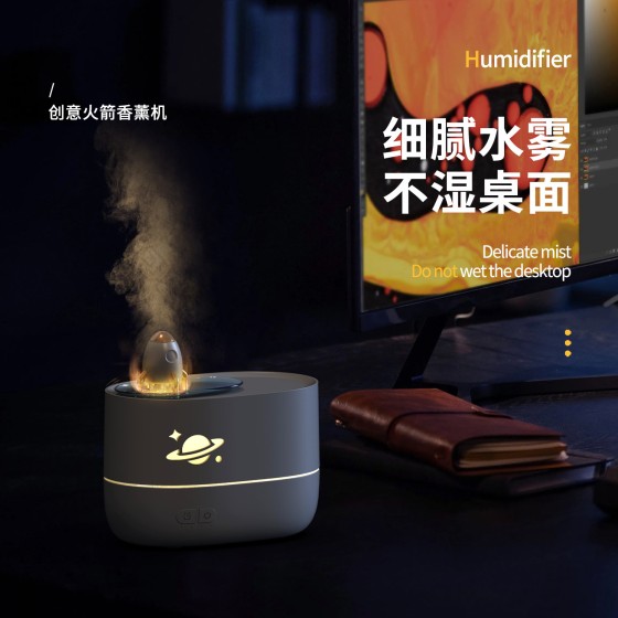 创意新款火箭香薰机高颜值七彩氛围灯 家用桌面USB精油扩香加湿器