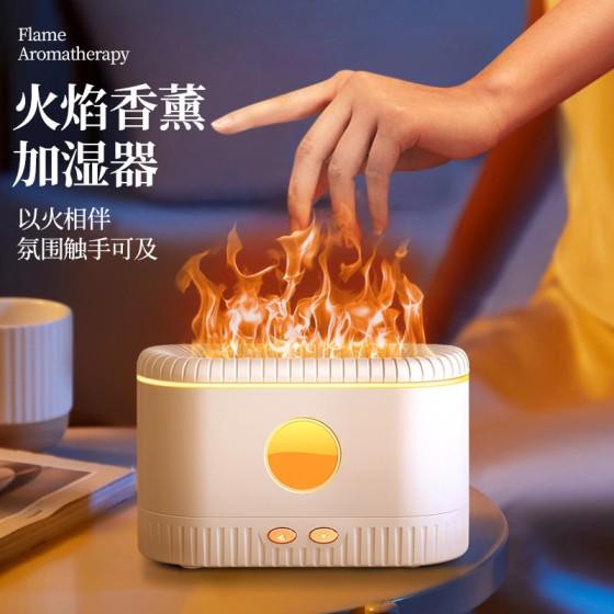 跨境新品精油扩香机加湿器办公家用酒店氛围灯大雾量火焰香薰机