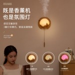 新款壁挂式香薰机夜灯家用房间扩香机静音大容量智能遥控香薰机