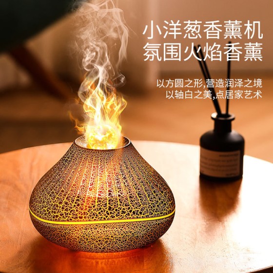 nbshan A18创意小洋葱七彩火焰灯香薰机家用喷香机空气净化器厂家