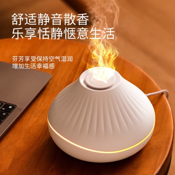 nbshan A18创意小洋葱七彩火焰灯香薰机家用喷香机空气净化器厂家