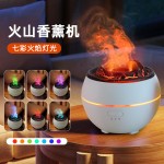 跨境中东大容量熔岩火山香薰機 USB定时裂纹空气香薰加湿器冷香仪