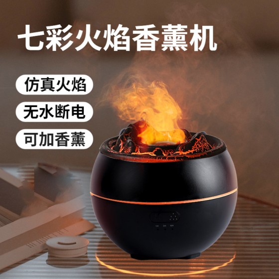 跨境中东大容量熔岩火山香薰機 USB定时裂纹空气香薰加湿器冷香仪