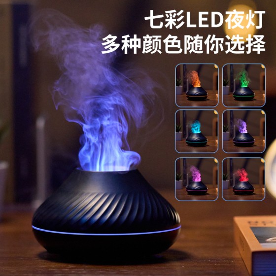 新款七彩火焰香薰机家用大雾量空气加湿器usb自动香氛机香薰机