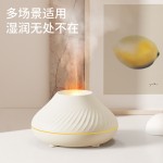 新款七彩火焰香薰机家用大雾量空气加湿器usb自动香氛机香薰机
