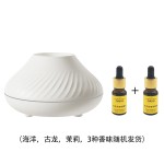 新款七彩火焰香薰机家用大雾量空气加湿器usb自动香氛机香薰机