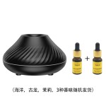 新款七彩火焰香薰机家用大雾量空气加湿器usb自动香氛机香薰机