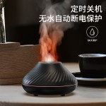 新款七彩火焰香薰机家用大雾量空气加湿器usb自动香氛机香薰机