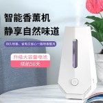 智能香薰机自动喷香机定时家用卧室香氛机空气清新祛味扩香机香薰