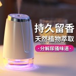新款家用智能香薰机无线自动喷香机小型扩香机酒店房间夜灯香氛机 (含认证）