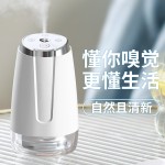 新款家用智能香薰机无线自动喷香机小型扩香机酒店房间夜灯香氛机 (含认证）