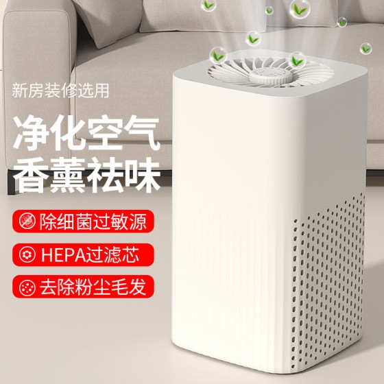 新品香薰机家用酒店空气净化器除甲醛办公室香氛机净化机礼品跨境