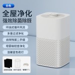 新款USB家用除味除烟空气清新器除甲醛小型香薰机空气净化器跨境