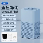 新款USB家用除味除烟空气清新器除甲醛小型香薰机空气净化器跨境