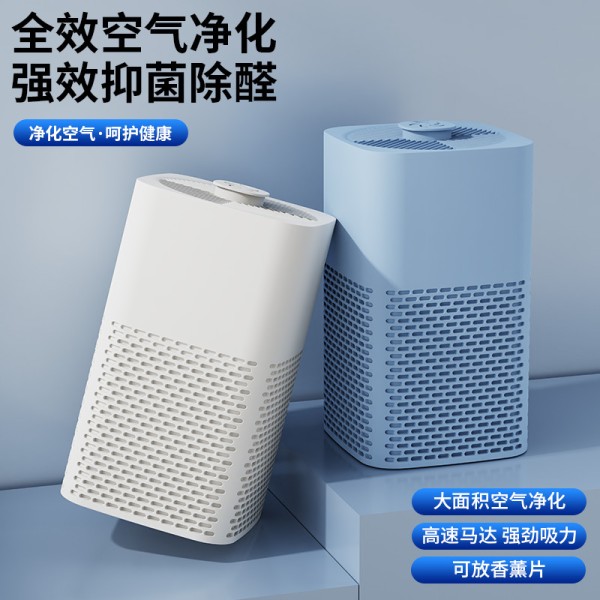 新款USB家用除味除烟空气清新器除甲醛小型香薰机空气净化器跨境