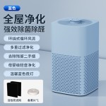新款USB家用除味除烟空气清新器除甲醛小型香薰机空气净化器跨境