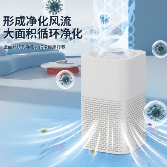 新款USB家用除味除烟空气清新器除甲醛小型香薰机空气净化器跨境