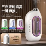 跨境新款香薰机家用卧室卫生间智能自动除臭持久留香空气清新扩香 （含认证）