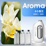 跨境新款香薰机家用卧室卫生间智能自动除臭持久留香空气清新扩香 （含认证）