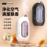 跨境新款香薰机家用卧室卫生间智能自动除臭持久留香空气清新扩香 （含认证）