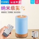 卧室木纹香薰机自动喷香家用室内持久精油专用雾化加湿器香氛机灯