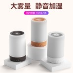 卧室木纹香薰机自动喷香家用室内持久精油专用雾化加湿器香氛机灯