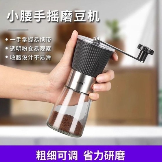 小蛮腰手动磨豆机家用小型手摇咖啡豆粉研磨机便携手磨咖啡机