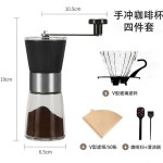 小蛮腰手动磨豆机家用小型手摇咖啡豆粉研磨机便携手磨咖啡机