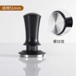 跨境带刻度弹力压粉器恒定力压粉锤恒力意式器具咖啡机51/53/58mm