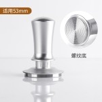 跨境带刻度弹力压粉器恒定力压粉锤恒力意式器具咖啡机51/53/58mm
