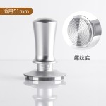 跨境带刻度弹力压粉器恒定力压粉锤恒力意式器具咖啡机51/53/58mm