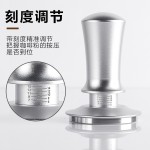 跨境带刻度弹力压粉器恒定力压粉锤恒力意式器具咖啡机51/53/58mm