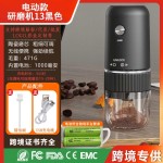 手摇磨豆机小型家用电动咖啡研磨机手冲意式研磨器便携咖啡机