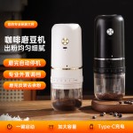 手摇磨豆机小型家用电动咖啡研磨机手冲意式研磨器便携咖啡机