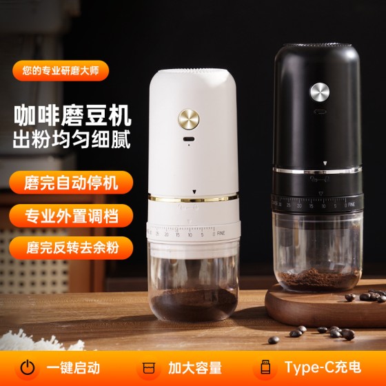 手摇磨豆机小型家用电动咖啡研磨机手冲意式研磨器便携咖啡机