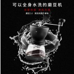 水洗磨豆机 手摇咖啡机咖啡豆研磨机 家用粉碎研磨机送罐