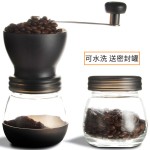 水洗磨豆机 手摇咖啡机咖啡豆研磨机 家用粉碎研磨机送罐