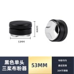 咖啡机布粉器锈钢压磨豆机自重力意式粉锤套装/51/53/58mm