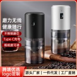 电动咖啡研磨机磨豆机便携咖啡豆研磨器磨粉机无线小型咖啡研磨机
