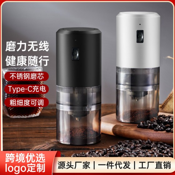 电动咖啡研磨机磨豆机便携咖啡豆研磨器磨粉机无线小型咖啡研磨机